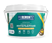 Краска интерьерная влагостойкая PROREMONTT супербелая