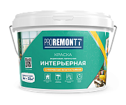 Краска интерьерная влагостойкая PROREMONTT супербелая