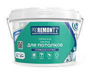 Краска для потолков супербелая PROREMONTT